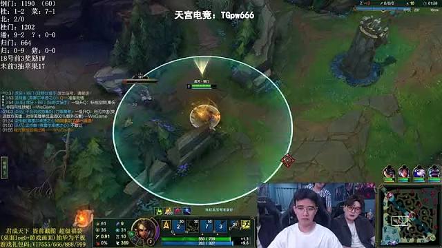微競(jìng)-蕪湖神【0172】英雄聯(lián)盟重播_微競(jìng)-蕪湖神【0172】視頻重播 - 虎牙直播