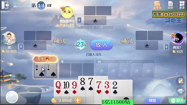 渝樂歡樂斗地主重播_渝樂視頻重播 - 虎牙直播