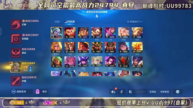 沖定榜前10