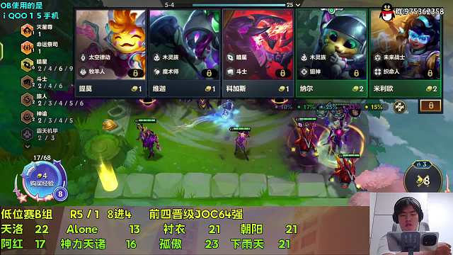 金鏟鏟-科洛娜金鏟鏟之戰(zhàn)重播_金鏟鏟-科洛娜視頻重播 - 虎牙直播