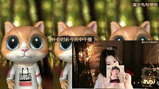 【新人舞蹈】虎牙第一白