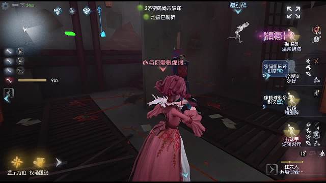 皮皮限第五人格重播_皮皮限視頻重播 - 虎牙直播