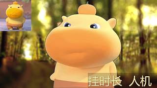 肉御《虎牙大貓》