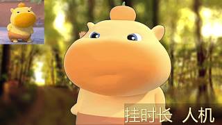 肉御《虎牙大貓》