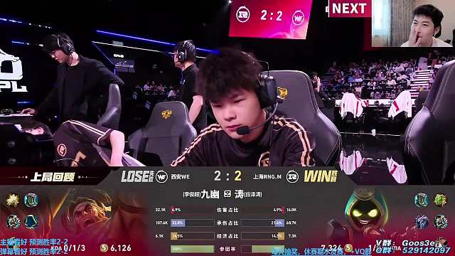 Yellow大黃王者榮耀重播_Yellow大黃視頻重播 - 虎牙直播
