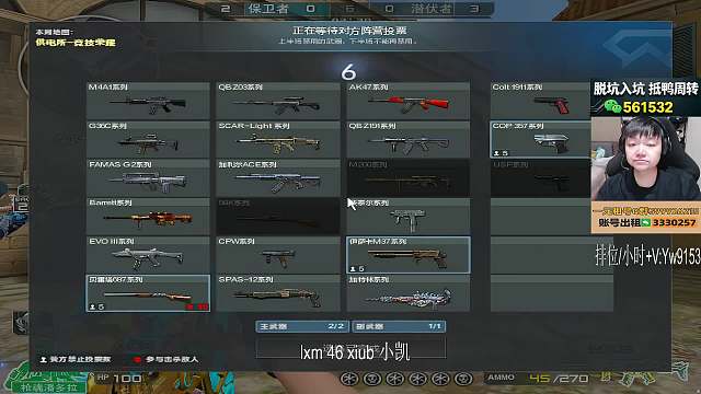 【AG.even】鄭鵬飛直播_AG.even穿越火線直播專區(qū)_虎牙直播【官網(wǎng)】
