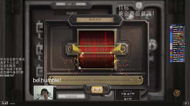 賢菜xc爐石傳說重播_賢菜xc視頻重播 - 虎牙直播