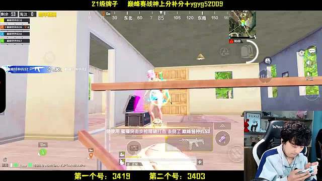 LK-雨果【52009】和平精英重播_LK-雨果【52009】視頻重播 - 虎牙直播