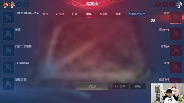 XYG麋鹿王者榮耀重播_XYG麋鹿視頻重播 - 虎牙直播