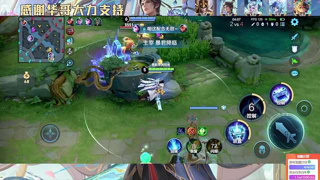 TG-追追王者榮耀重播_TG-追追視頻重播 - 虎牙直播