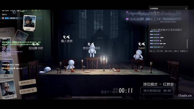 伍六七a第五人格重播_伍六七a視頻重播 - 虎牙直播