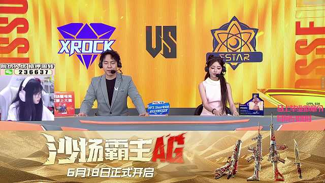 eStar-草莓穿越火線重播_eStar-草莓視頻重播 - 虎牙直播
