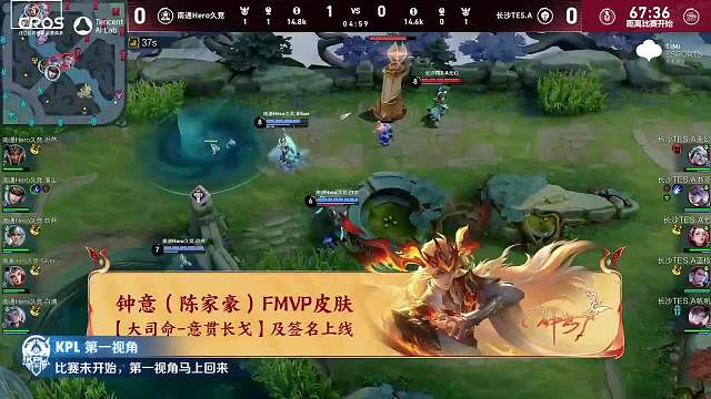 KPL第一視角10王者榮耀重播_KPL第一視角10視頻重播 - 虎牙直播