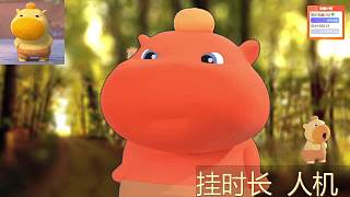 肉御《虎牙大貓》
