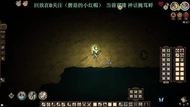 狂鳥丶蘑菇-90327主機(jī)游戲重播_狂鳥丶蘑菇-90327視頻重播 - 虎牙直播