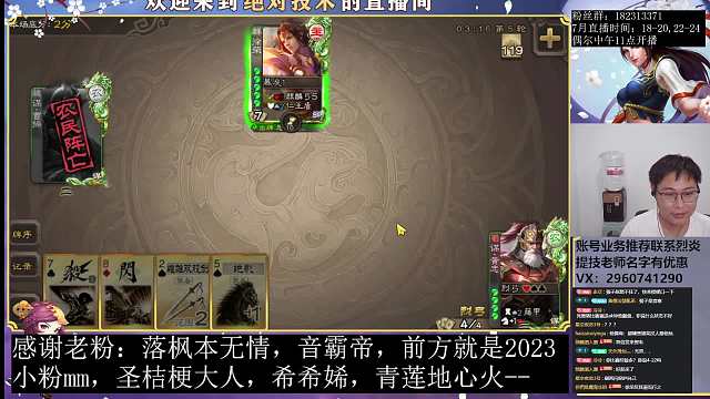 盛世-絕對(duì)技術(shù)三國(guó)殺重播_盛世-絕對(duì)技術(shù)視頻重播 - 虎牙直播