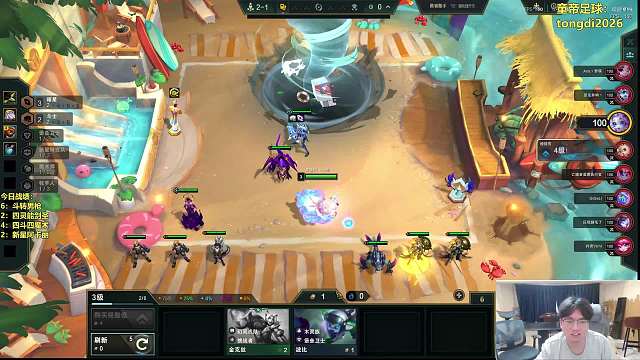 阿濤皎月Carrylol云頂之弈重播_阿濤皎月Carry視頻重播 - 虎牙直播