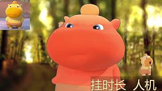 肉御《虎牙大貓》