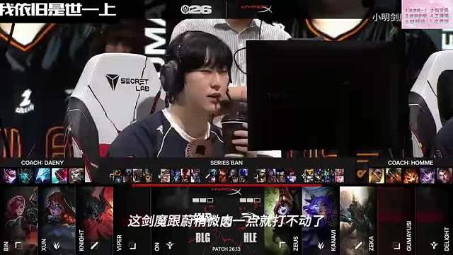 銳評世一上