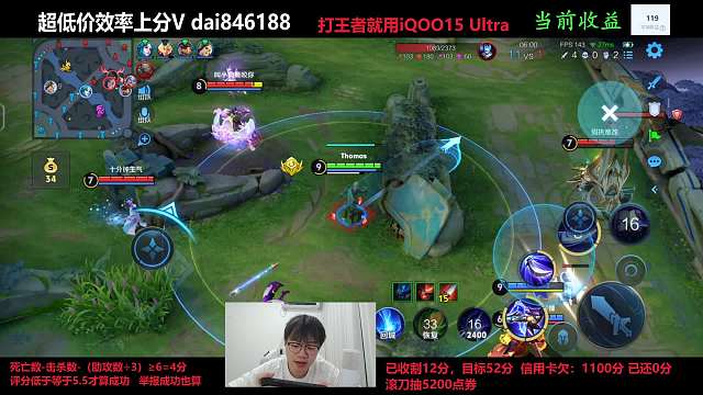XLX露雪【世1老六】王者榮耀重播_XLX露雪【世1老六】視頻重播 - 虎牙直播
