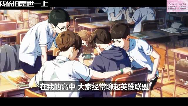 銳評世一上