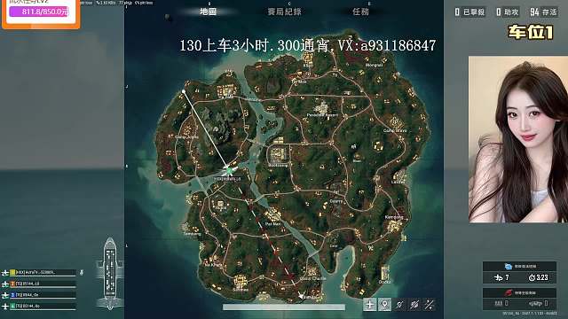 淘氣Oo天天吃雞重播_淘氣Oo視頻重播 - 虎牙直播