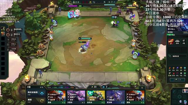 慎獨lol云頂之弈重播_慎獨視頻重播 - 虎牙直播
