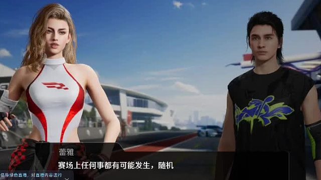 欢迎来到我是一颗小虎牙的直播间-片段2