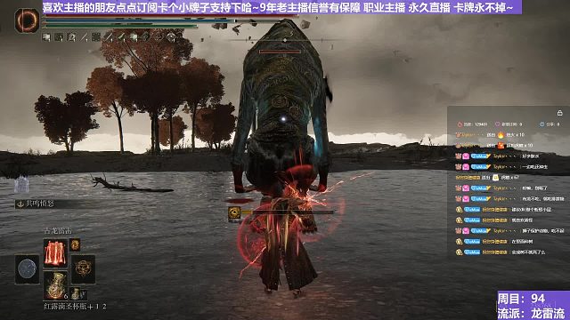 【沐】魔祷篇2-龙雷流番外篇95 天空蚯蚓脸（击杀发数：秒）