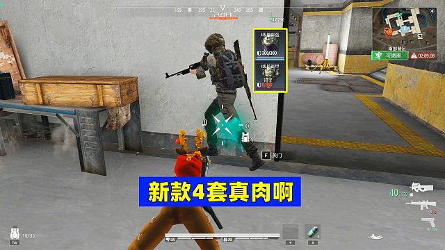 超凡先锋：又被新款4套制裁了，是真的肉啊