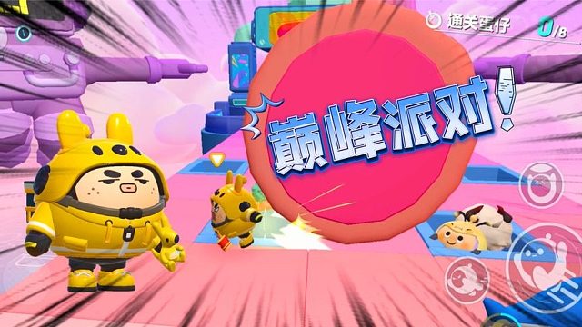 蛋仔派对：塔米被打下去七八次，没想到最后还是夺冠了！