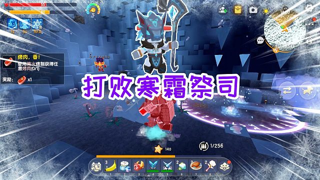 迷你世界南瓜头生存24：进入洞窟打败寒霜祭司，获得极寒域法杖