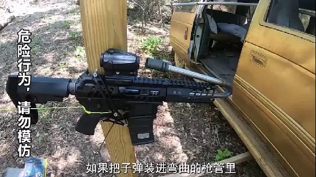 如果你在开枪时快速甩手，可以让子弹拐弯吗？导弹为啥能转弯2