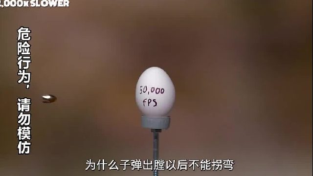 如果你在开枪时快速甩手，可以让子弹拐弯吗？导弹为啥能转弯3