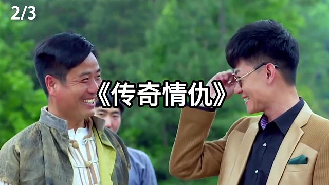 警长大骂小日本  第2集