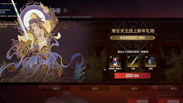 震惊！！！主播怎么可以这样