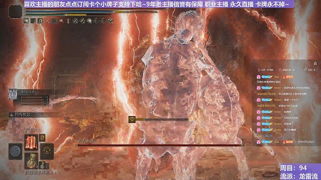 【沐】魔祷篇2-龙雷流番外篇56 石肤山妖（击杀发数：秒）