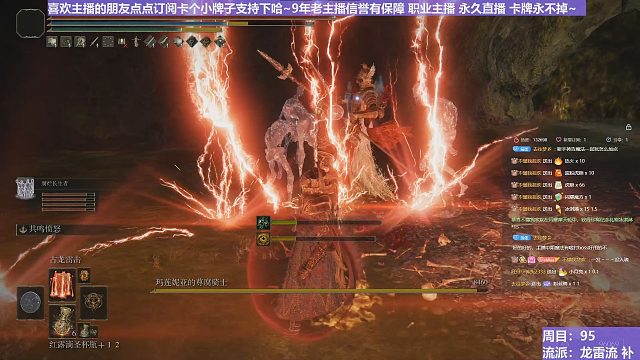 【沐】魔祷篇2-龙雷流番外篇22P2 尊府P2（击杀发数：秒）