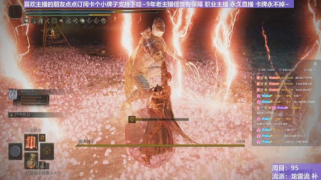 【沐】魔祷篇2-龙雷流番外篇9-2P2 狗骑2P2（击杀发数：秒）