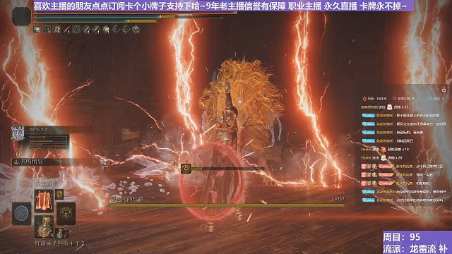 【沐】魔祷篇2-龙雷流番外篇29-2P2 红狼2P2（击杀发数：秒）