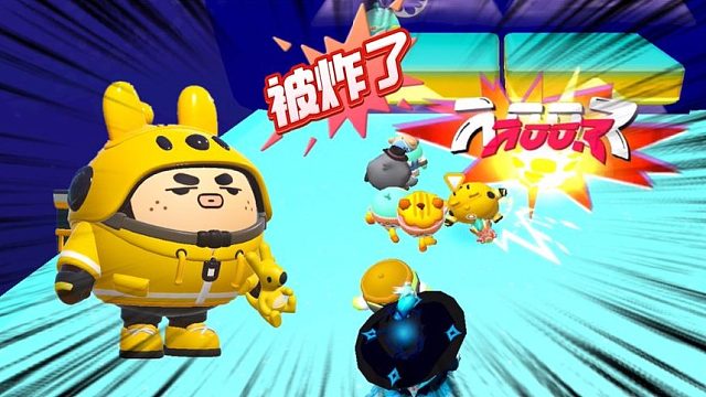 蛋仔派对：塔米碰到炸弹被炸飞了，马上到手的第一没了！