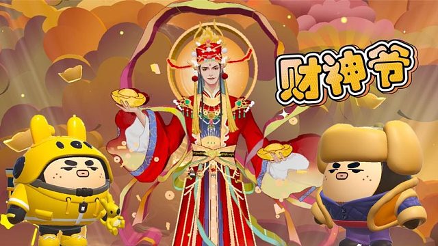 蛋仔派对：塔米和光头强追财神爷，太酷了！