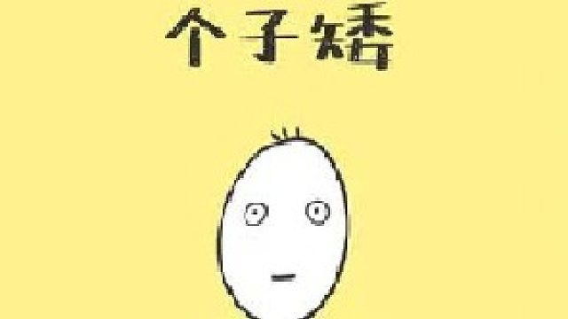 快看看你家需不需要