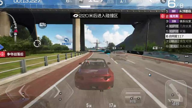 欢迎来到我是一颗小虎牙的直播间-片段2