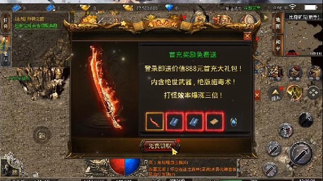 哦买噶！美杜莎传奇一折版仅仅六元解锁打金？上线顶级赞助？