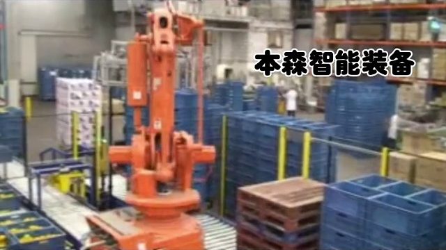 全自动水果周转塑料筐码垛机 输送码垛输送线