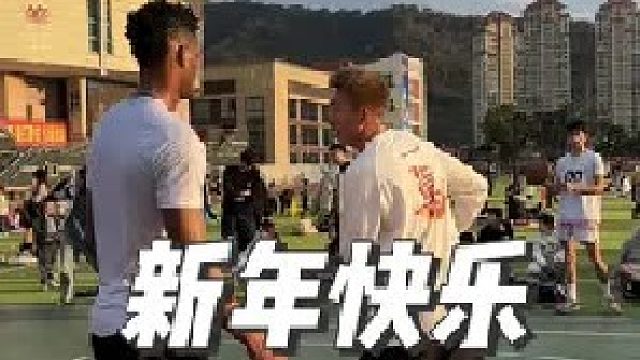 我要是能这样扣，我也天天飞得位