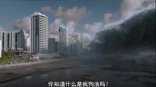 海洋6大恐怖杀人方式，悄无声息将人卷走、拍扁航母，有多可怕2