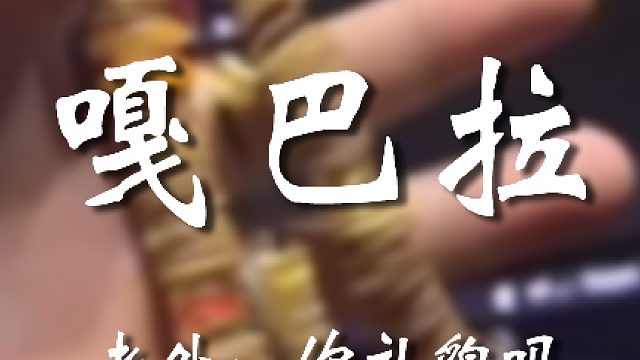 咱这都可以商量的