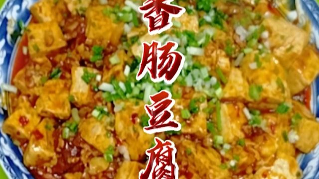 饭店上百一条的剁椒蒸全鱼，在家不超过30块就轻松搞定，巴适